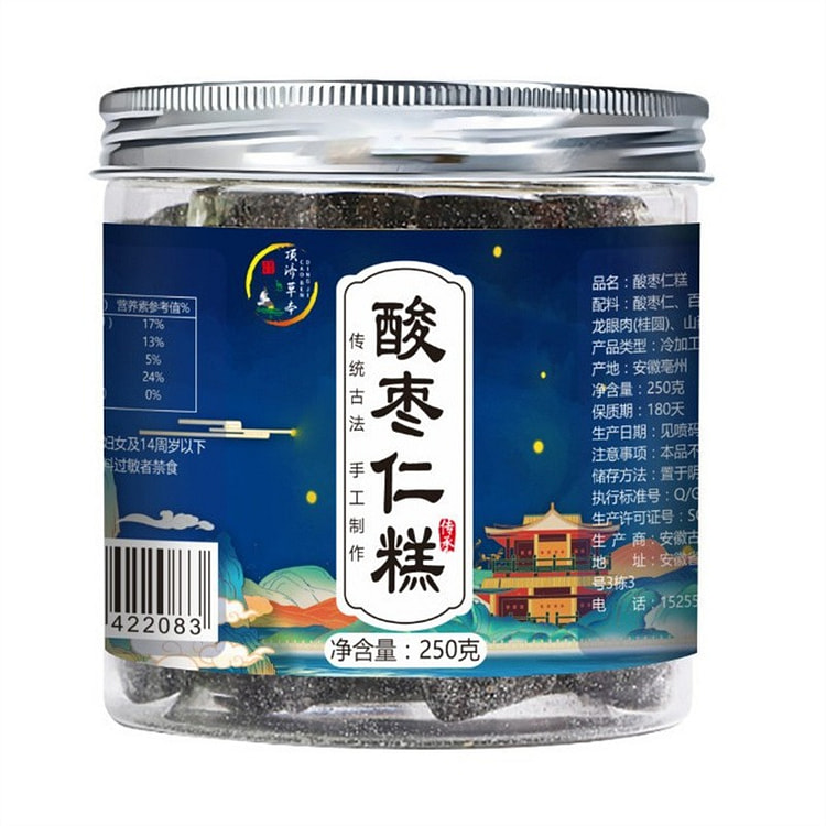 顶济草本  酸枣仁糕茯苓百合糕点红枣莲子枣仁糕罐装改善睡眠质量 250g/罐