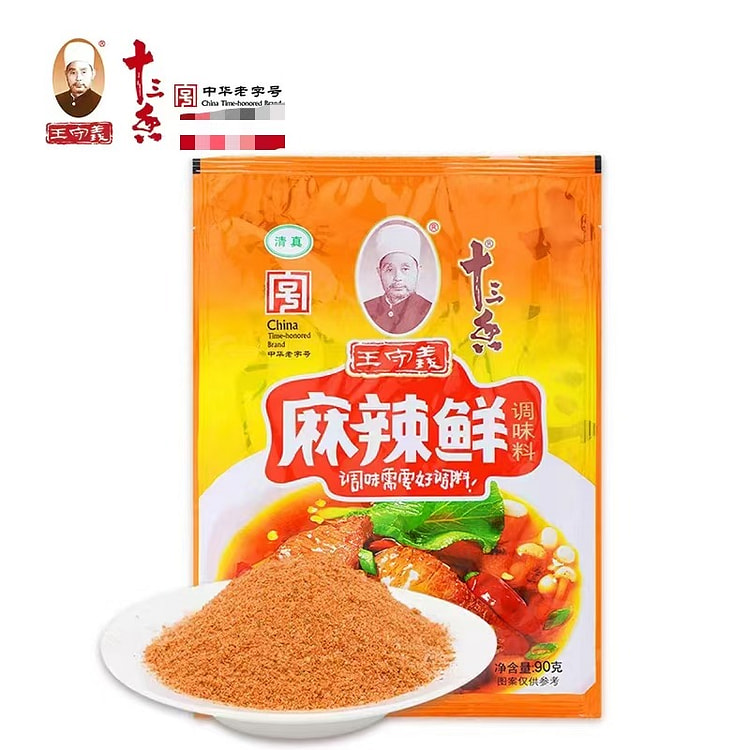 王守义十三香麻辣鲜调味料90g