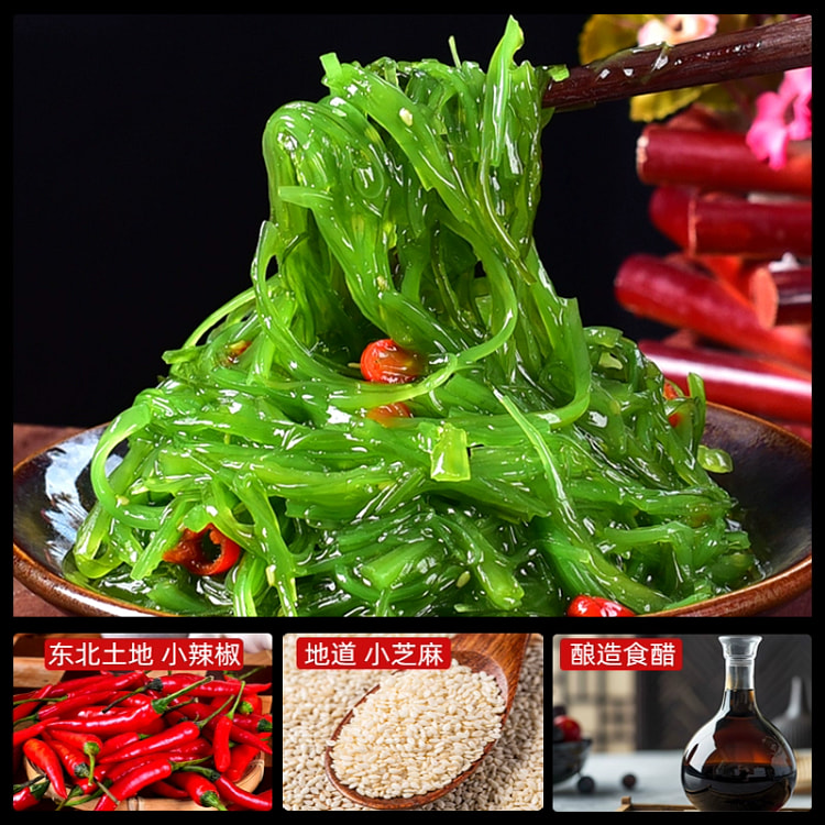Wakame shredded open bag ready-to-eat Japanese sushi fat snacks sweet and s