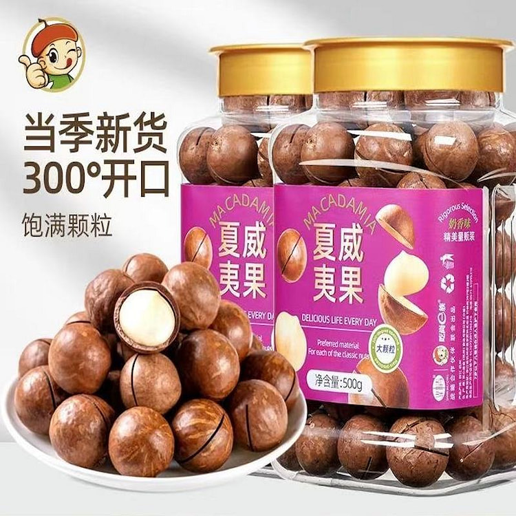 吃尚一族 夏威夷果