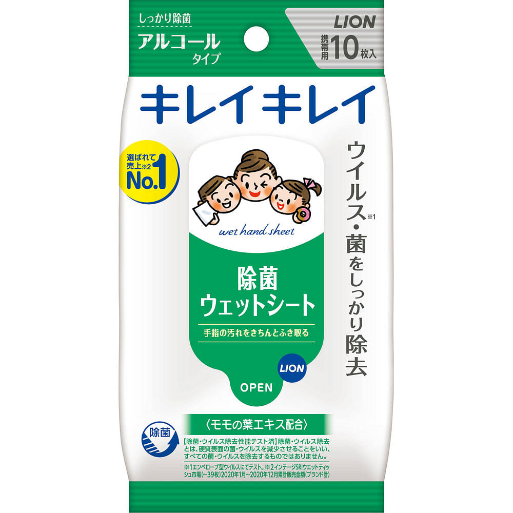 LION KireiKirei Alcohol Wet Sheets 10p 10 count
