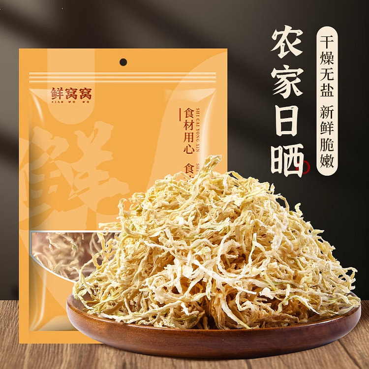 Sun-Dried Daikon Radish Shreds
