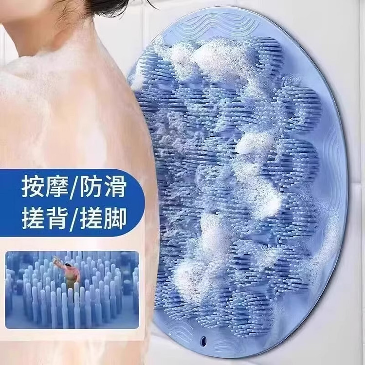 搓澡神器硅胶后背擦背洗澡按摩搓背垫吸盘强力贴墙蓝色 1 份