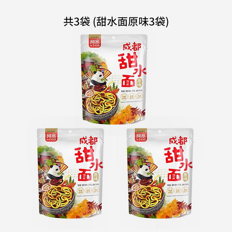 阿宽·原味甜水面袋装老成都特色810g 810 克