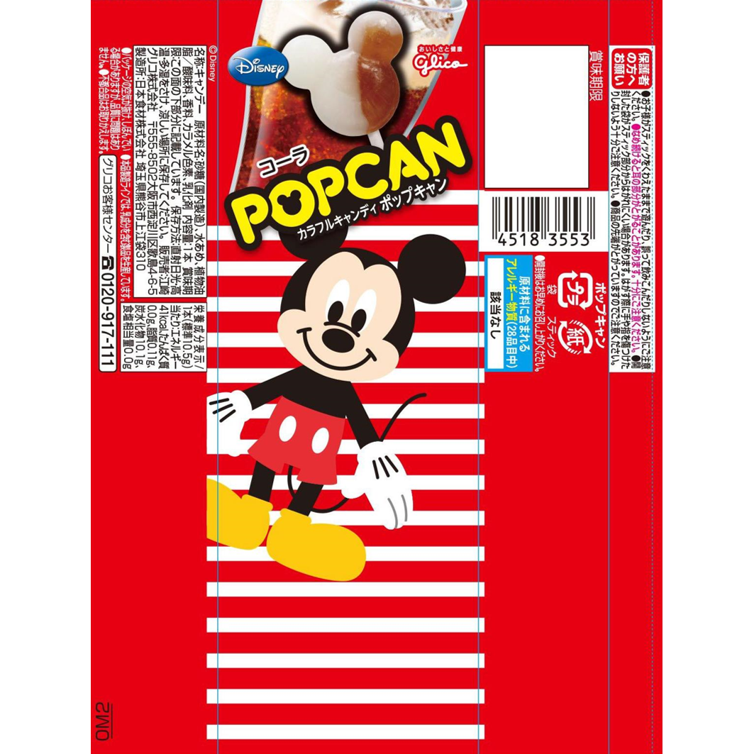 日本直送」江崎グリコ・ディズニーキャラクターデザインペロペロ