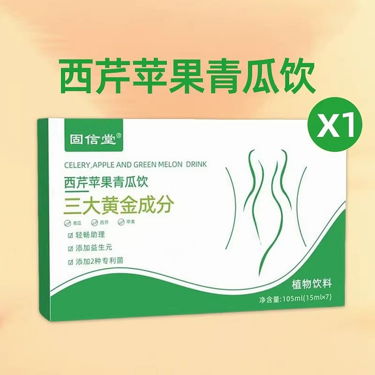 Celery, Apple and Cucumber Drink - 105ml per pack