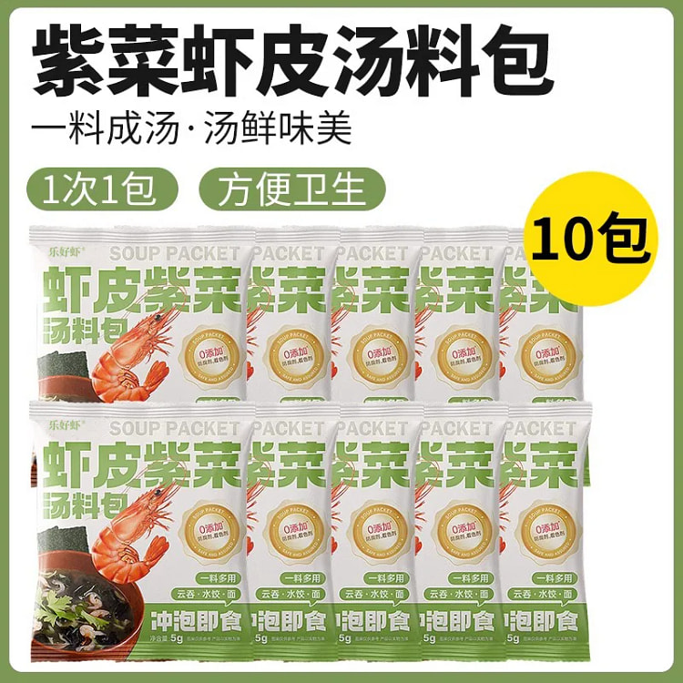 Lehao Shrimp Seaweed Shrimp Skin Wonton Soup Bun 50 g
