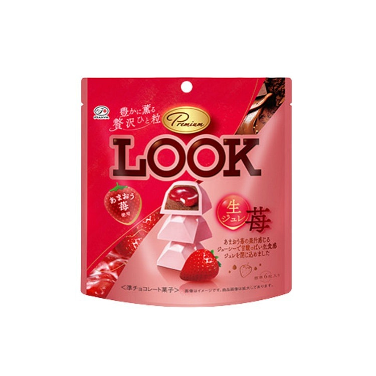 日本 FUJIYA 不二家 新品 草莓果冻夹心巧克力 43g