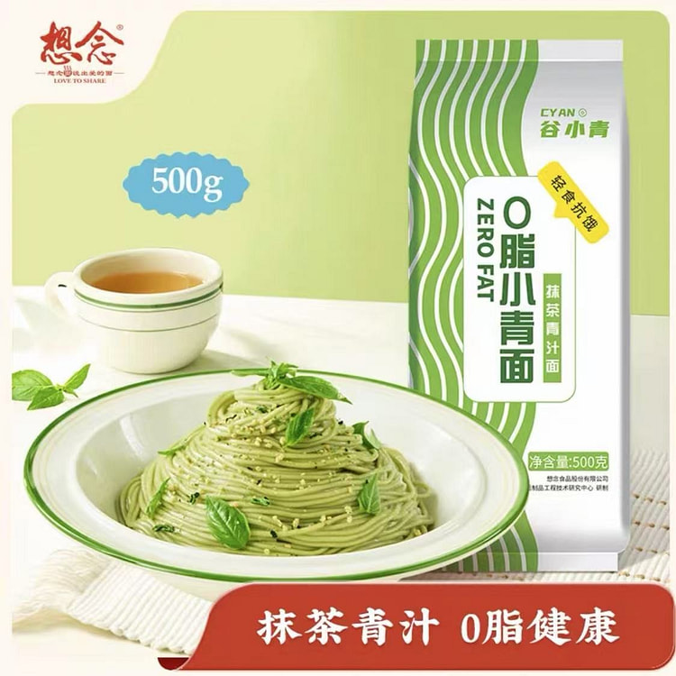 【谷小青】0脂小青面 低脂高蛋白 1袋