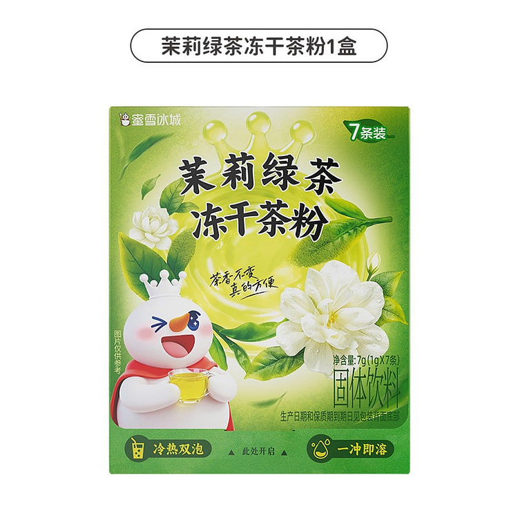 Mixue Ice Cream Jasmine Green Tea Instant 7g 7 g