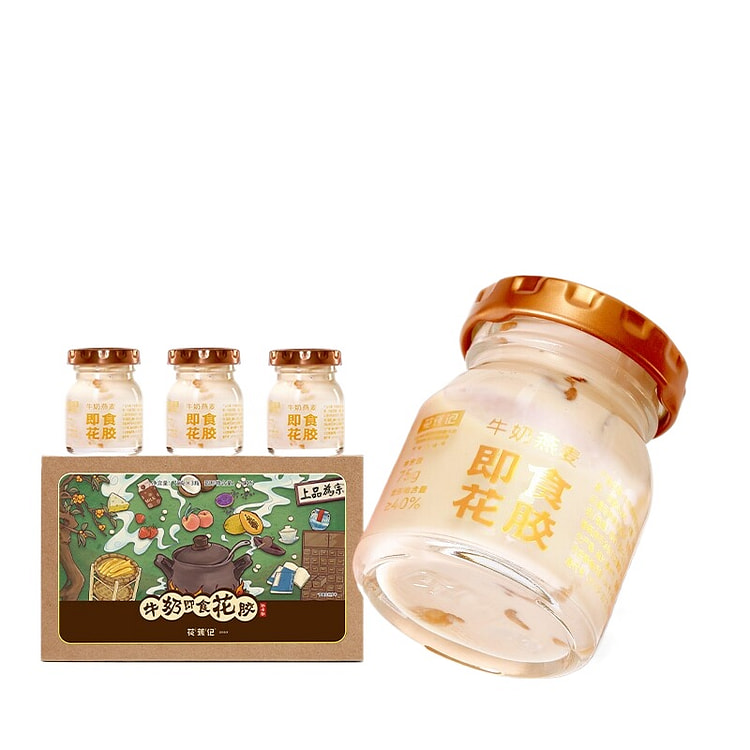 Shark and jellyfish gelatin 75g per bottle 75 g