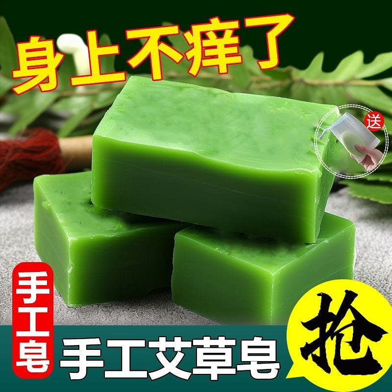 Wormwood soap 80 グラム