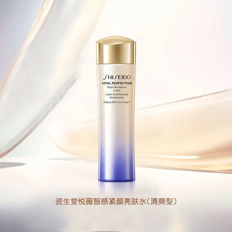资生堂悦薇珀翡抗老美白悦薇水#清爽型 150mL 1 份