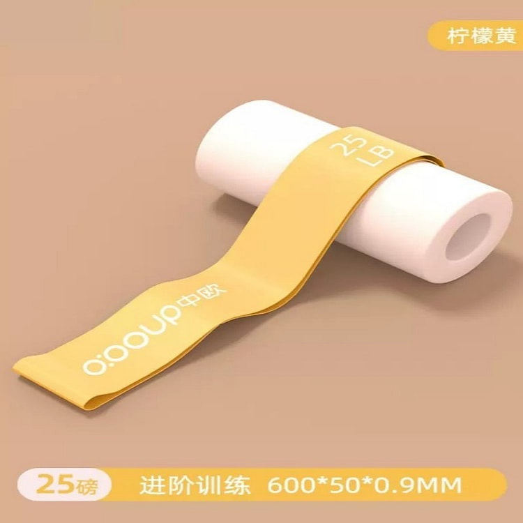 Yoga Resistance Loop 25LB Yellow 1 each