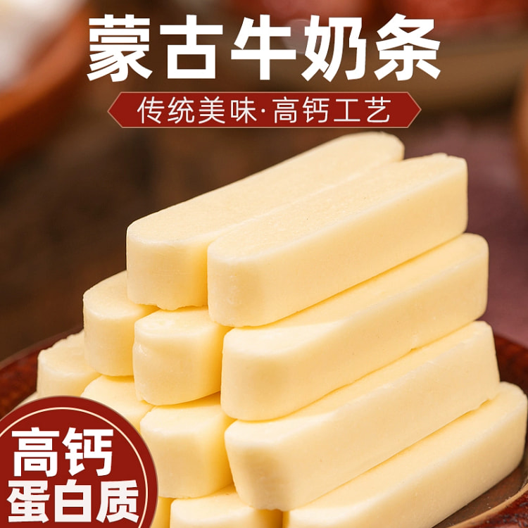 牛奶条内蒙古无蔗糖高钙营养小零食21条*1袋