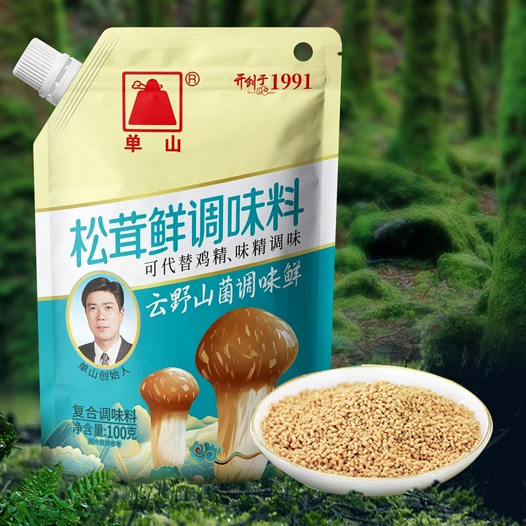 云南特产单山松茸鲜调味替代盐鸡精味精煲汤赠鲜 100 克