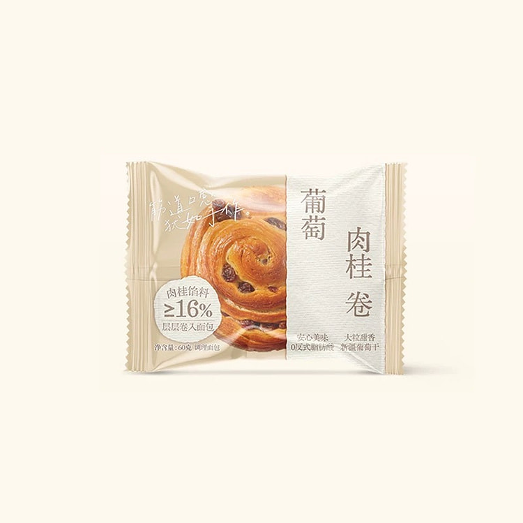 【沪上阿姨】葡萄禸桂卷 早餐点心 1袋