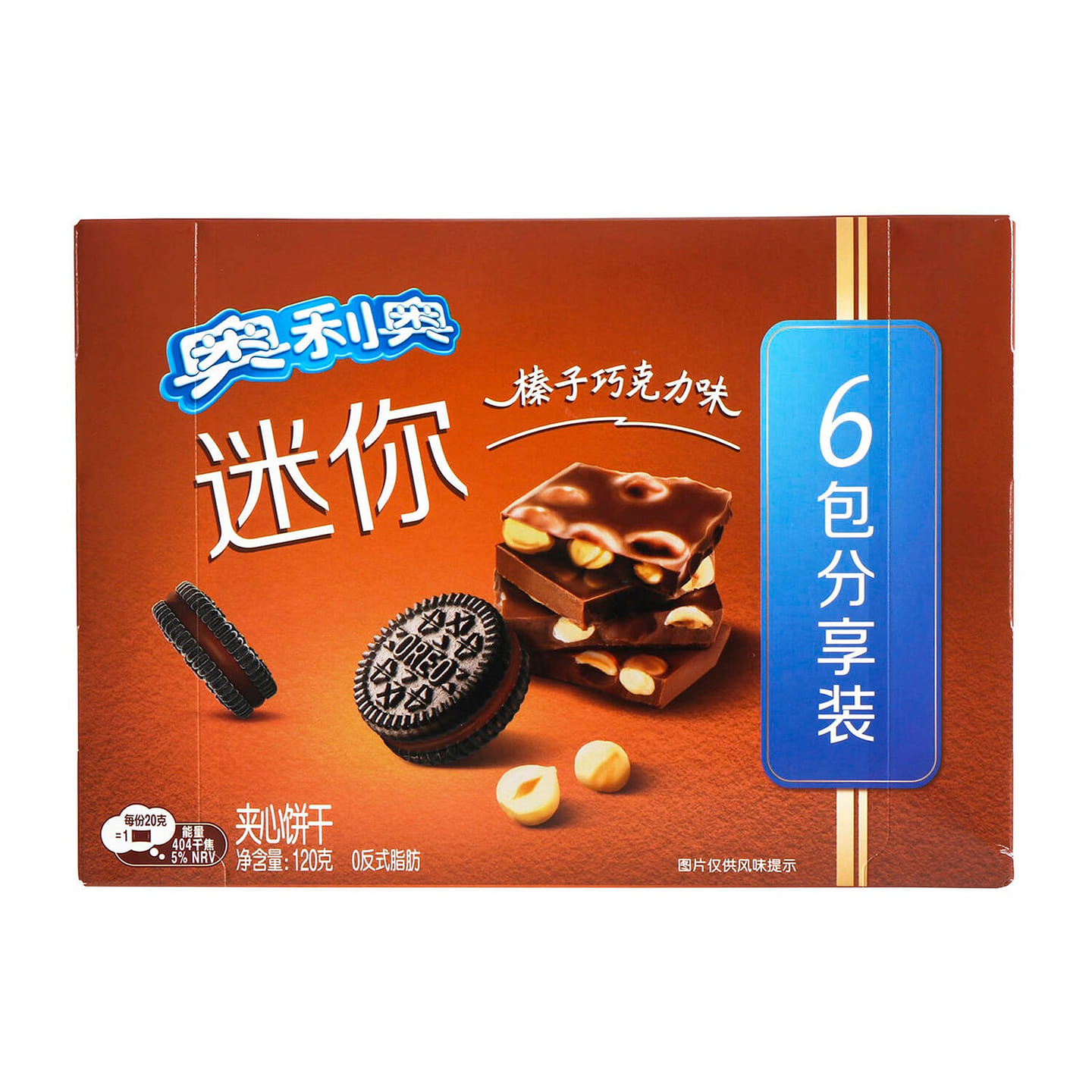 Oreo Mini Hazelnut Chocolate Flavor Cookies 120 g