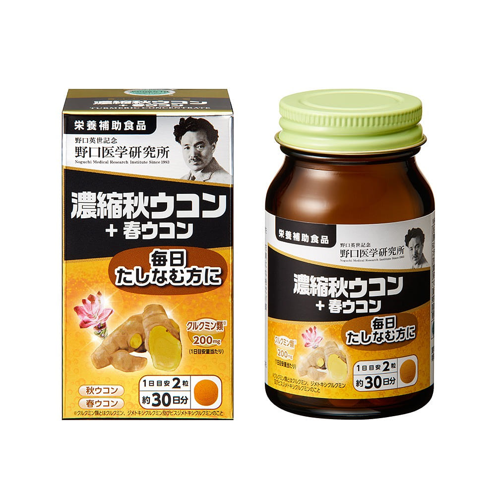 Concentrated Autumn+Spring Turmeric Supplement 1 each