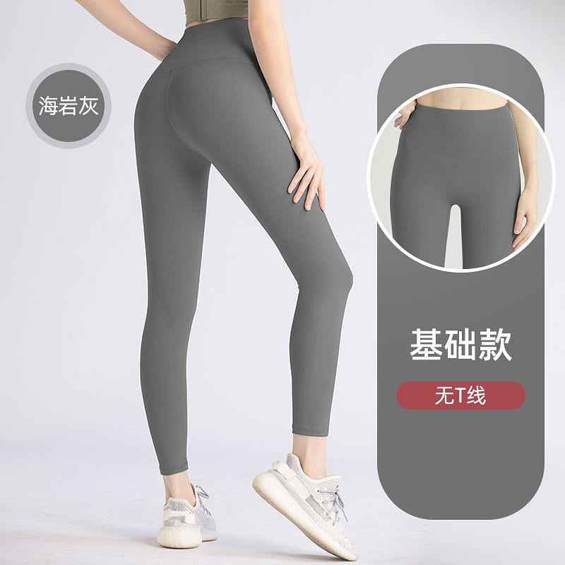 yoga pants for women, peach buttocks, high waist, hip lifting sports pants –XL 1 each