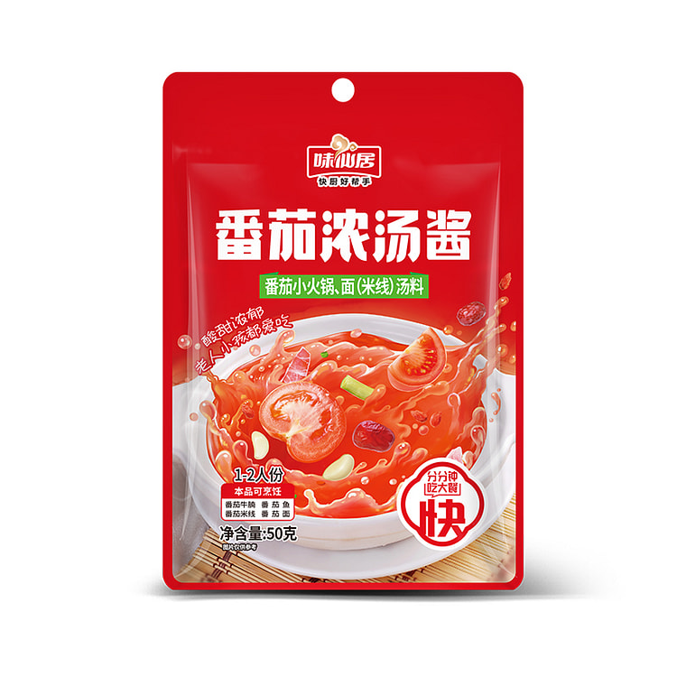 味仙居番茄浓汤酱 50g*7袋 350 克