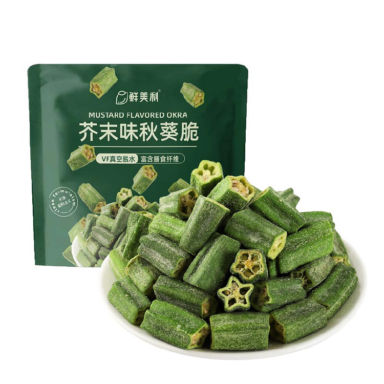 鲜美利芥末味秋葵脆80g/袋