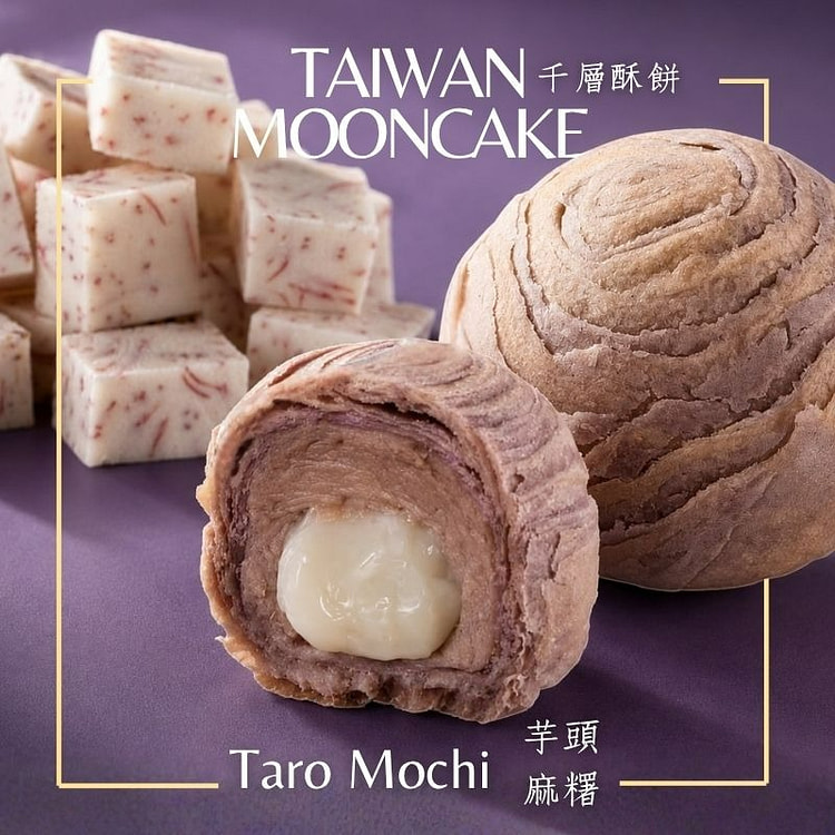 Taiwanese Taro Mochi Flaky Mooncake