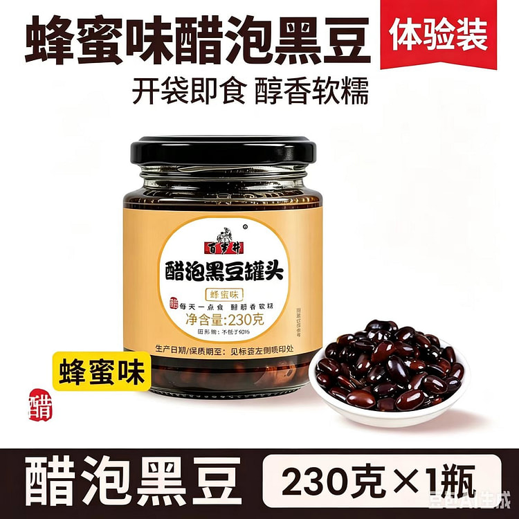 Honey flavor: 230 grams per bottle.1 230 g