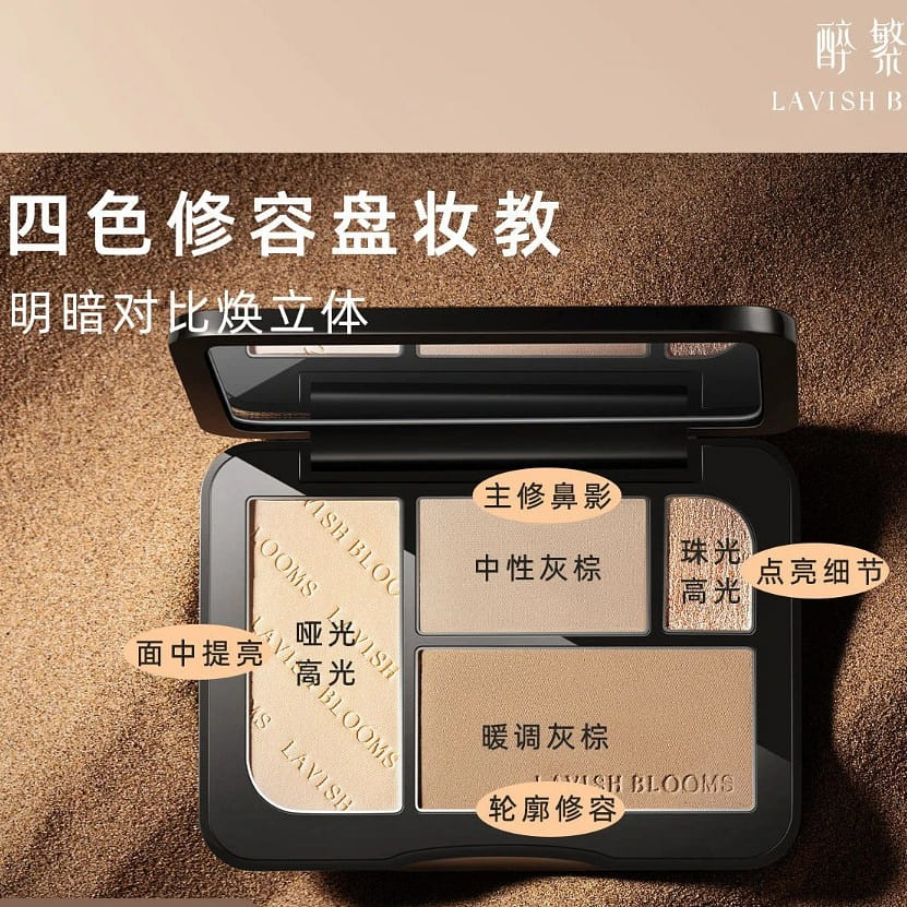 Zuifanhua Contour Palette #CO1 1 box