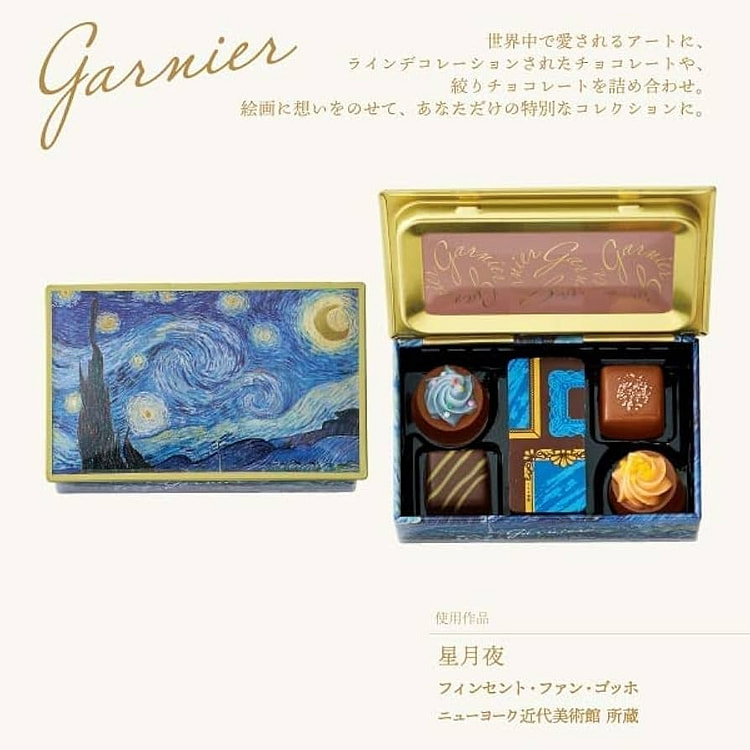 Goncharoff Valentine Box Chocolate Starry Sky