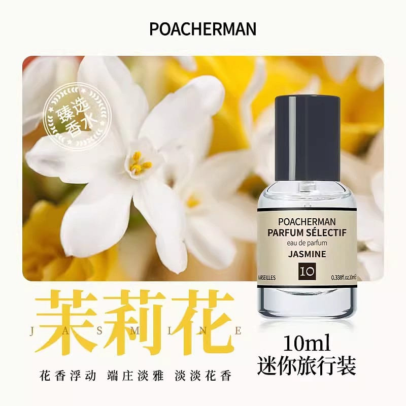 Berthoud Jasmine Eau de Toilette Jasmine Eau de Toilette for Women 10ml 10 ml