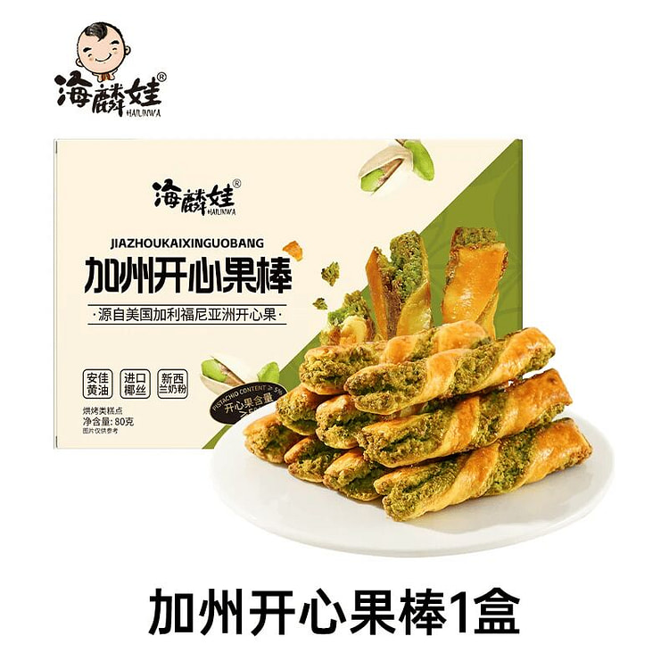 California Pistachio Bar 80g 80 g