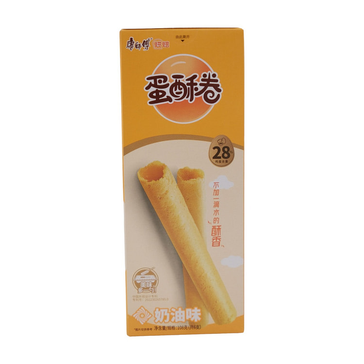Egg Roll - Cream Flavor 1 box
