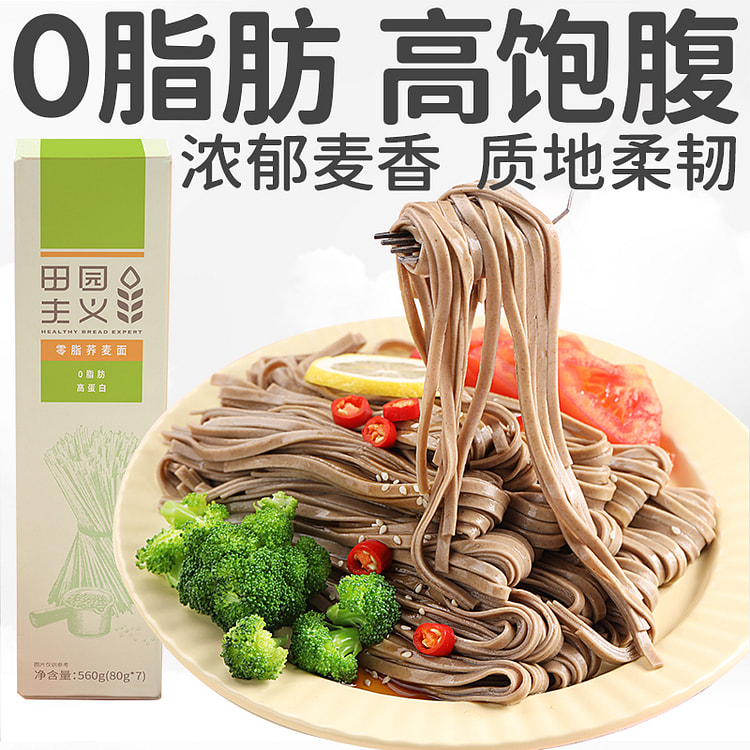 田园主义无糖精0脂肪荞麦面 560g*1盒装