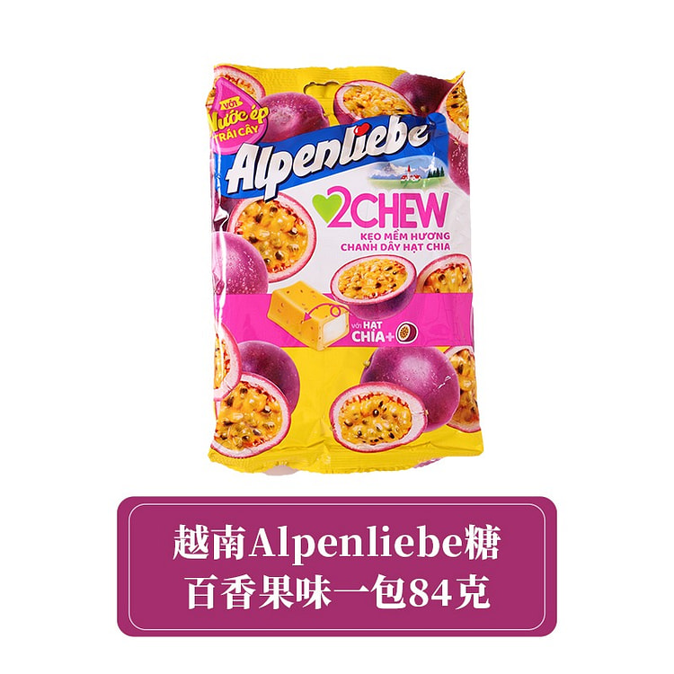 Vietnamese Alpenliebe passion fruit fudge 84g