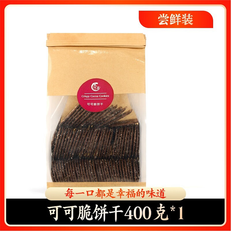 Thin crispy biscuits, cocoa flavor, 400g*1 bag 400 g