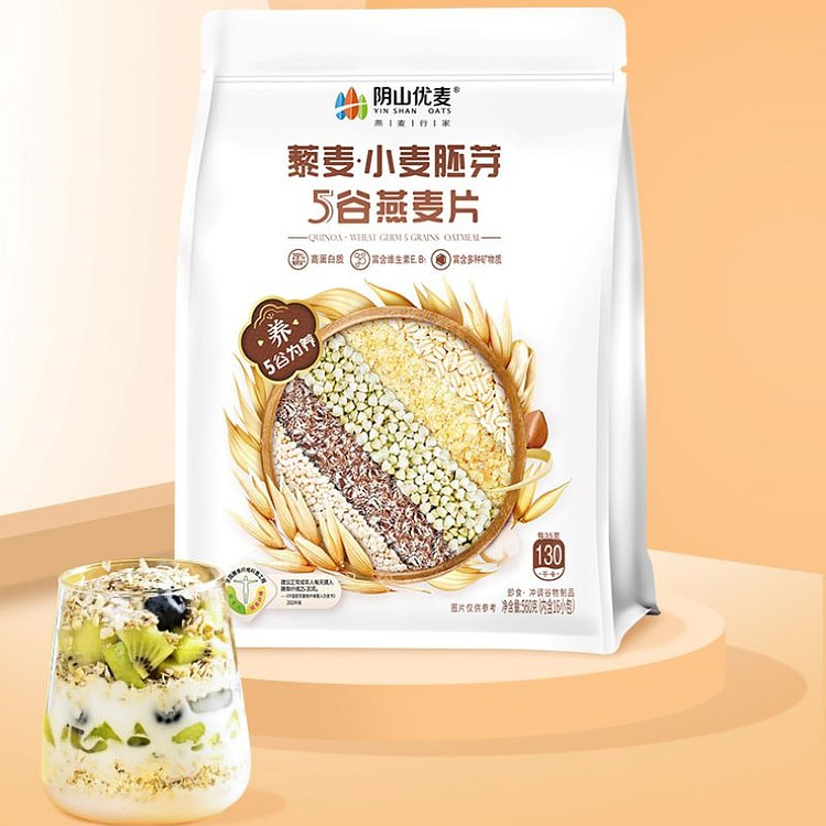 阴山优麦 藜麦 小麦胚芽5谷燕麦片 (min 3)