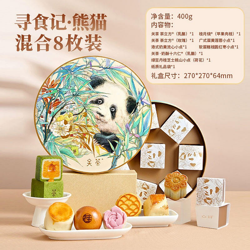 weee product zoom image