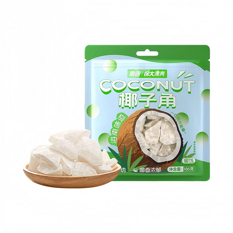 南国 椰子角 海南特产椰肉块 105g*1袋 105 克