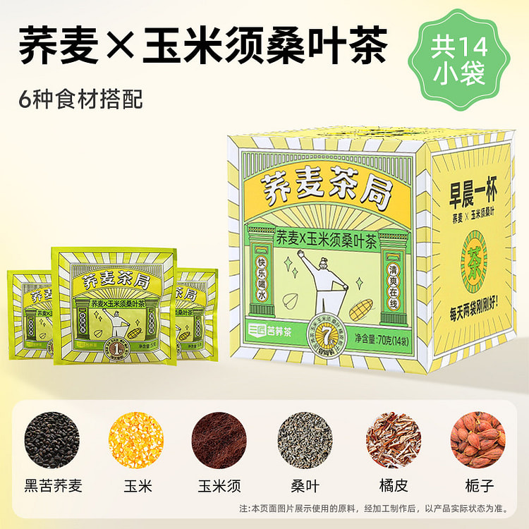 三匠玉米须桑叶荞麦茶70克*1盒 70 克