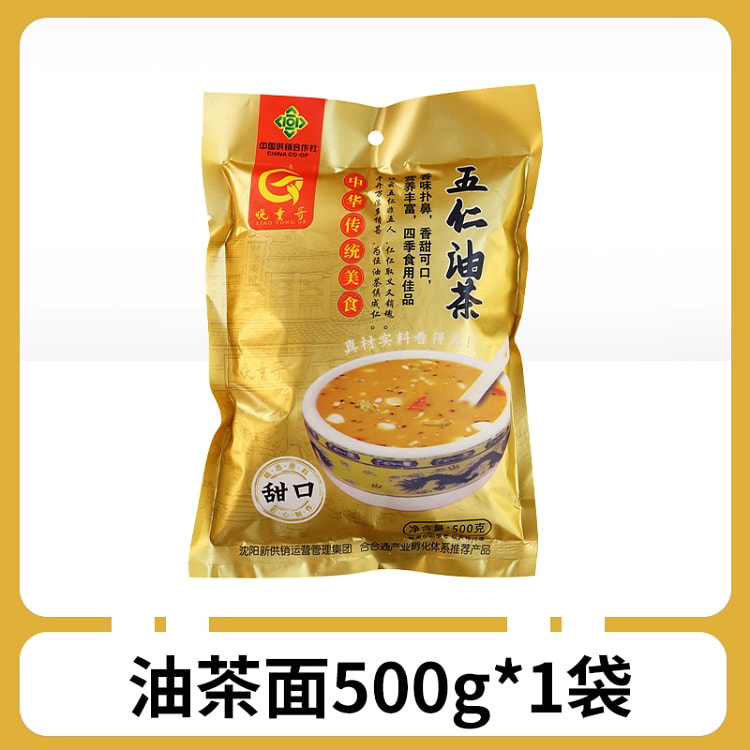 东北特产油茶面老式五仁*1袋