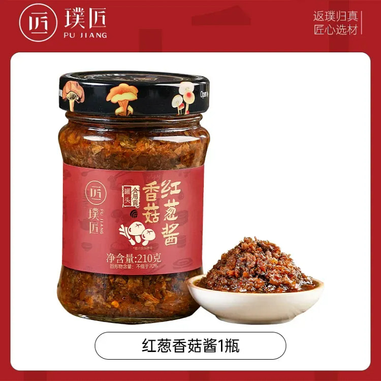 璞匠 红葱香菇酱拌面拌饭酱即食蘑菇酱 210 克