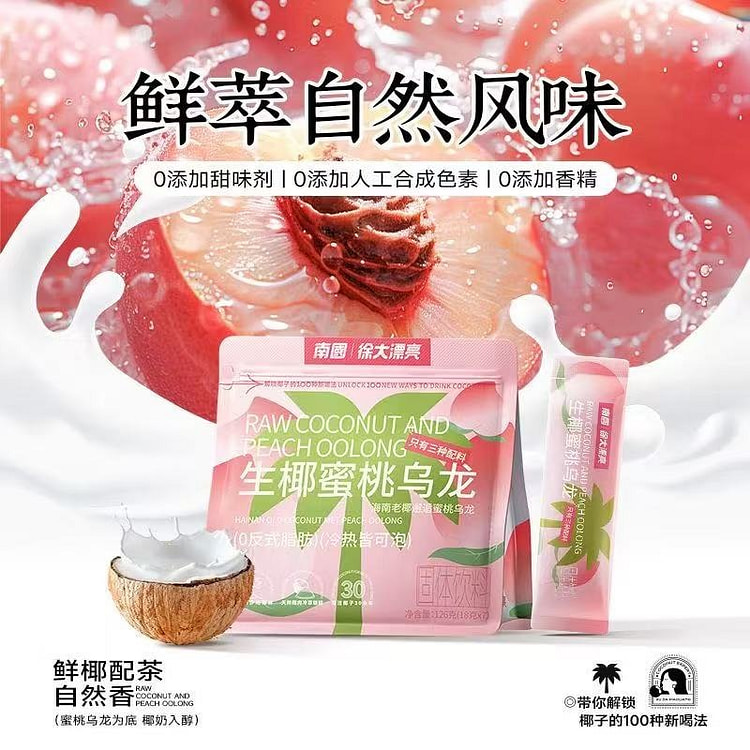 Fresh Coconut Peach Oolong 126g*1 Bag 126 g