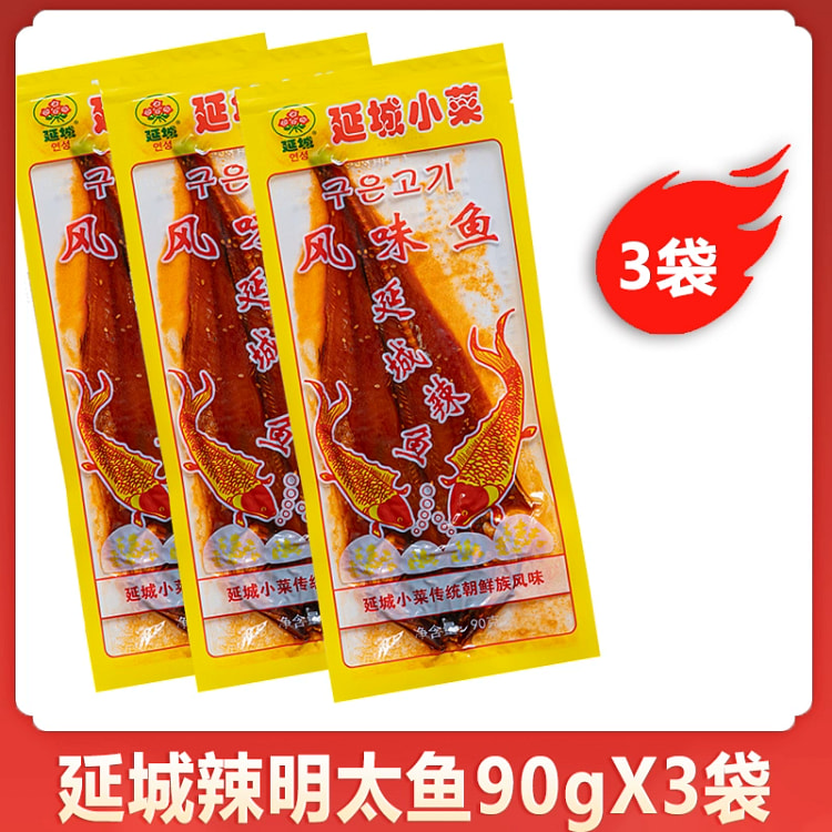 延边特产香辣明太鱼干90g*3袋