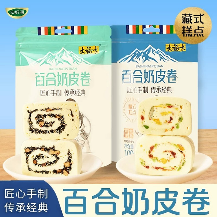 Gansu specialty yogurt lily milk roll dairy snacks 100 g