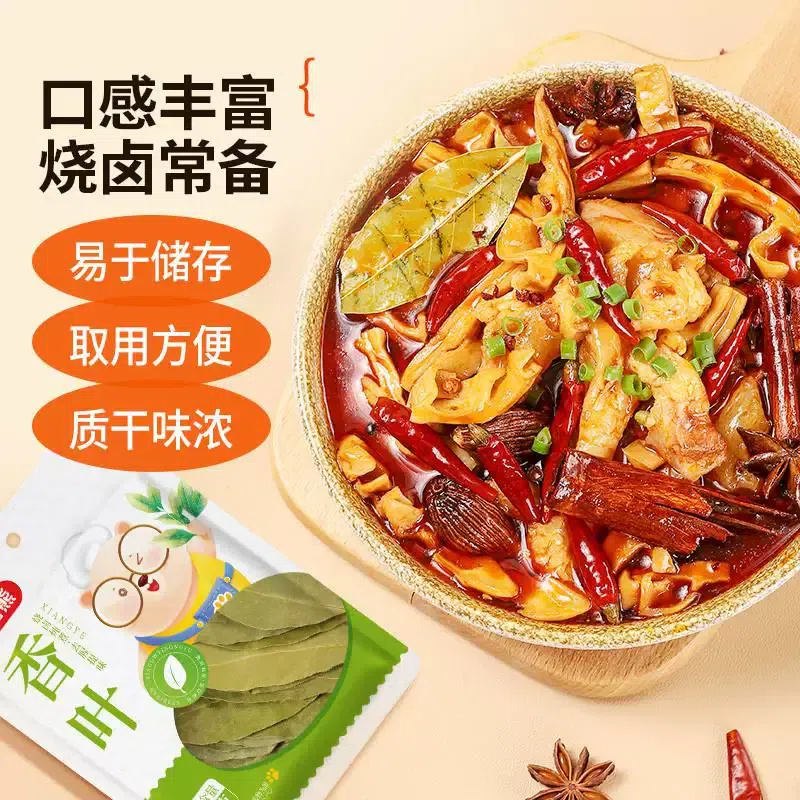 Daodaoxiong Bay Leaves Dried Marinade 1pc 15 g