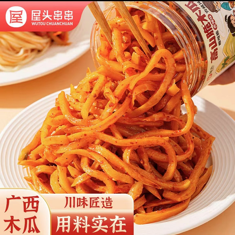 屋头 高山脆香辣木瓜丝  下饭菜广西木瓜川味拌饭喝粥