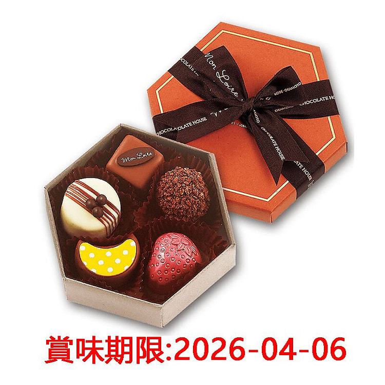 Monloire 松露巧克力礼盒 5枚 1 份