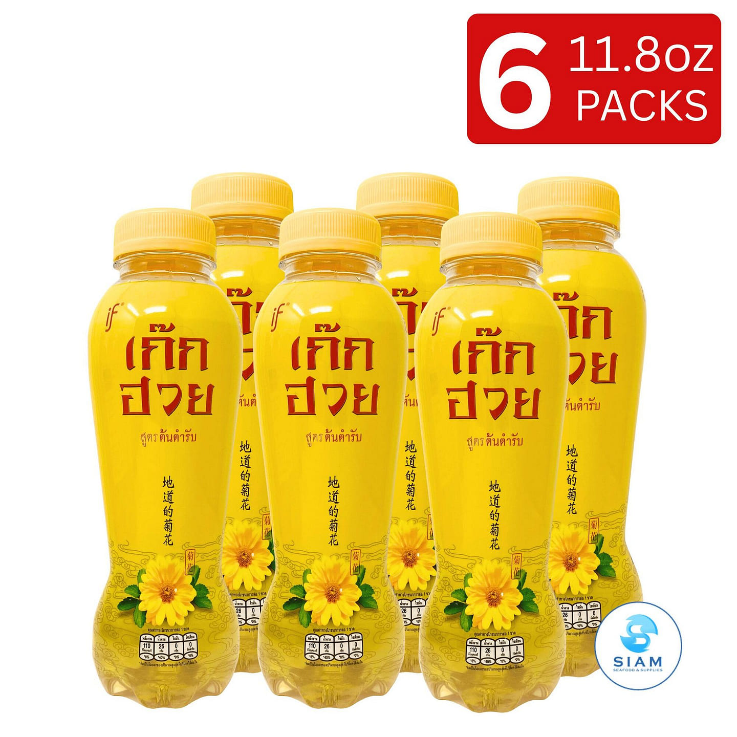 (6-Pack) IF Chrysanthemum Thai Drink, Original 6 count