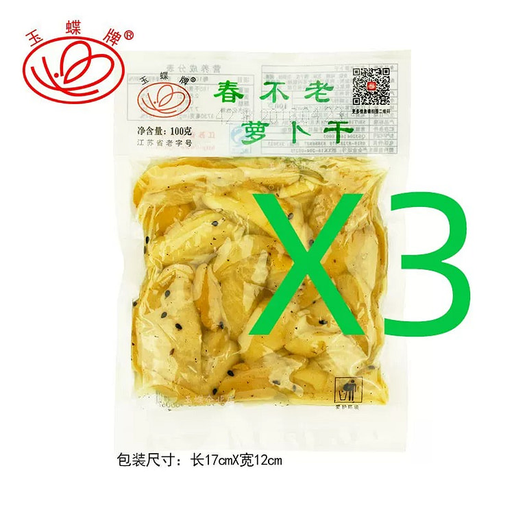 玉蝶牌 春不老萝卜干(甜)常州特产100g* 3袋 300 克